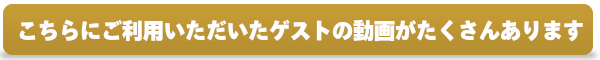 動画　ニセコ　イメージワークス